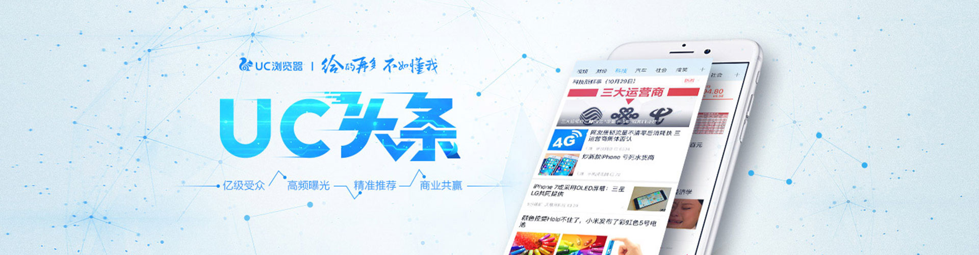 安阳百度竞价推广