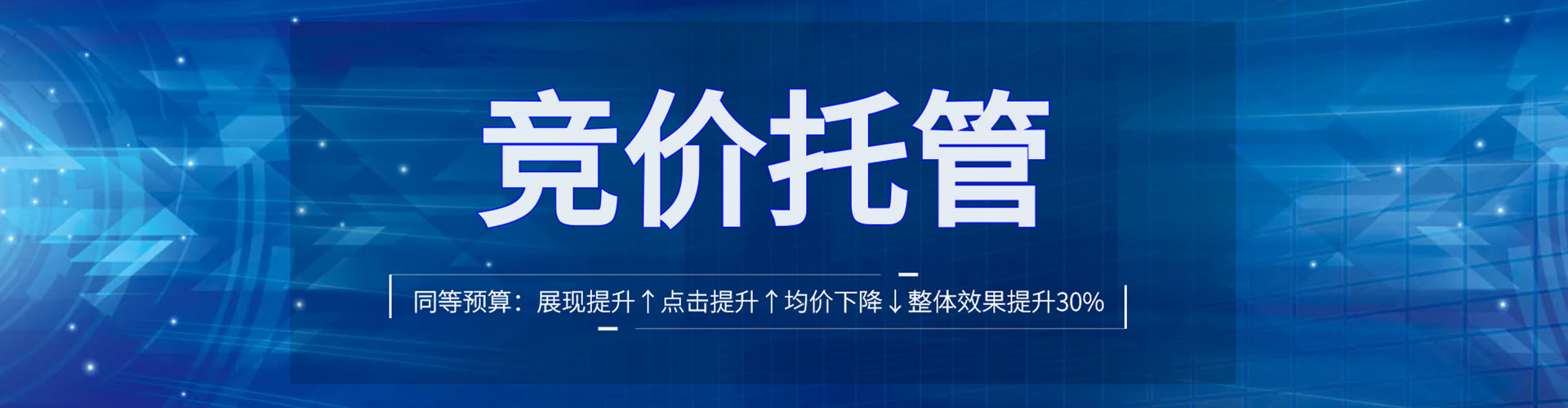 安阳百度开户高返点